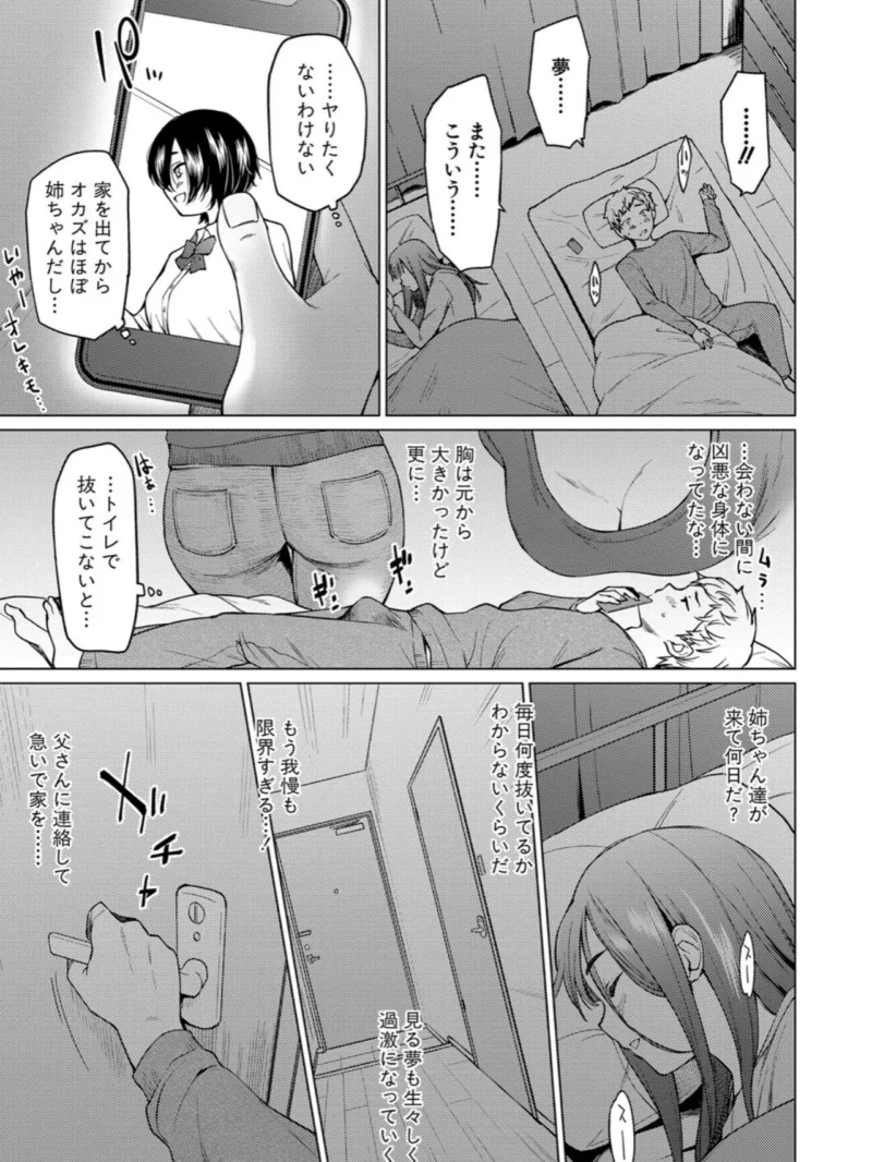 sample 8