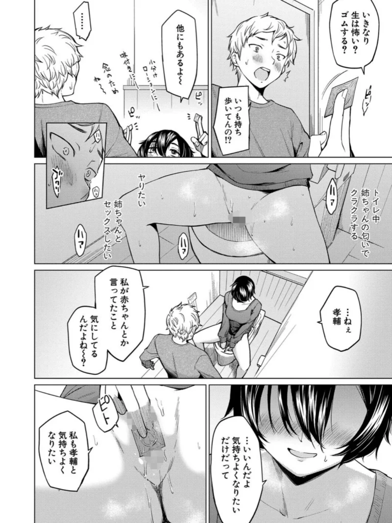 sample 11