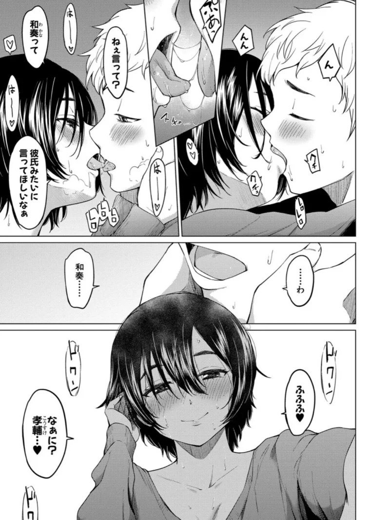 sample 16