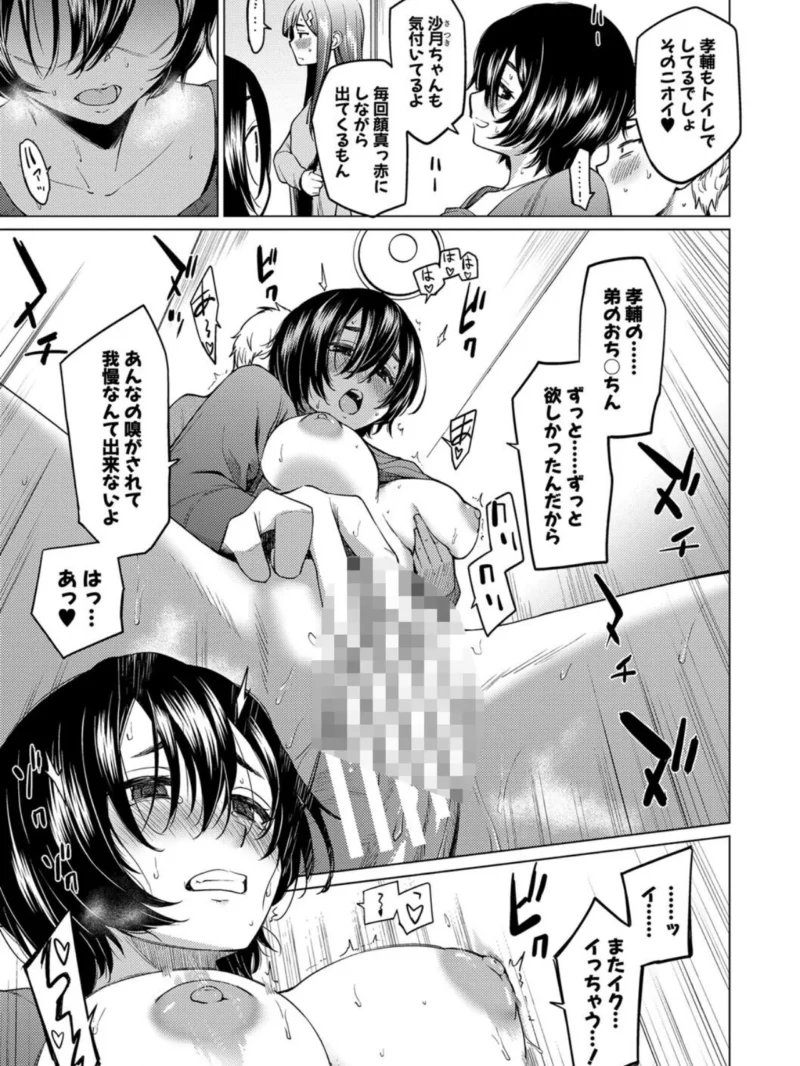 sample 18