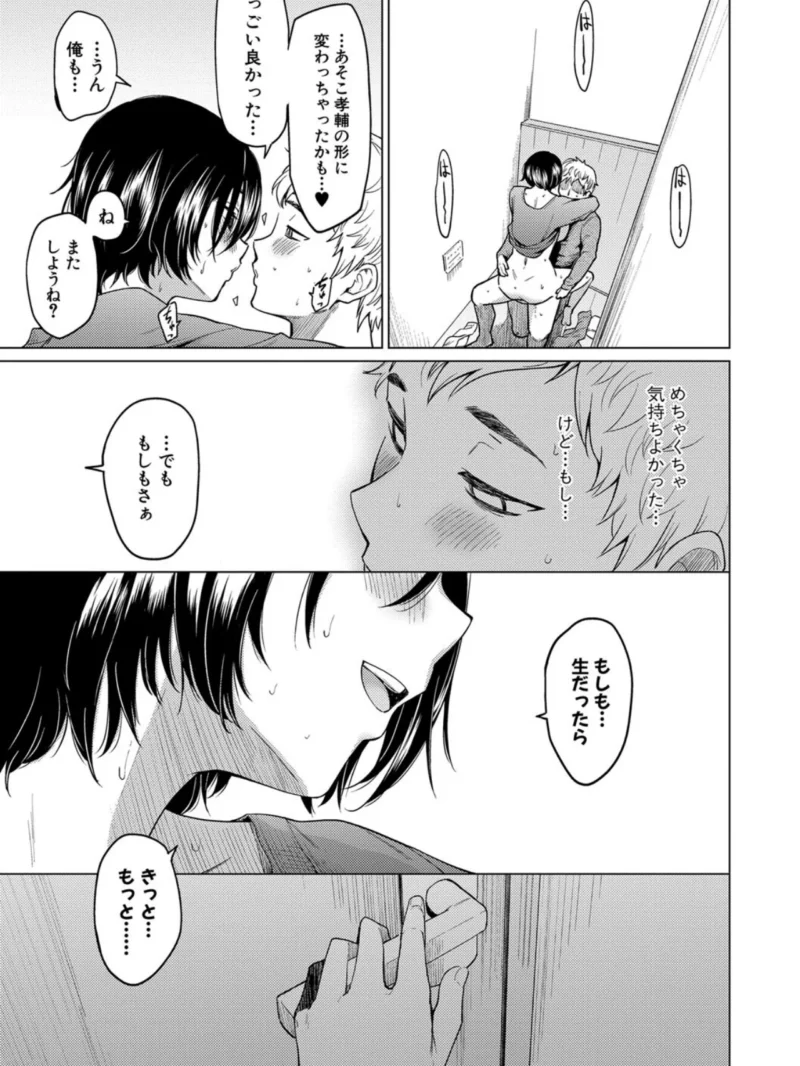 sample 26