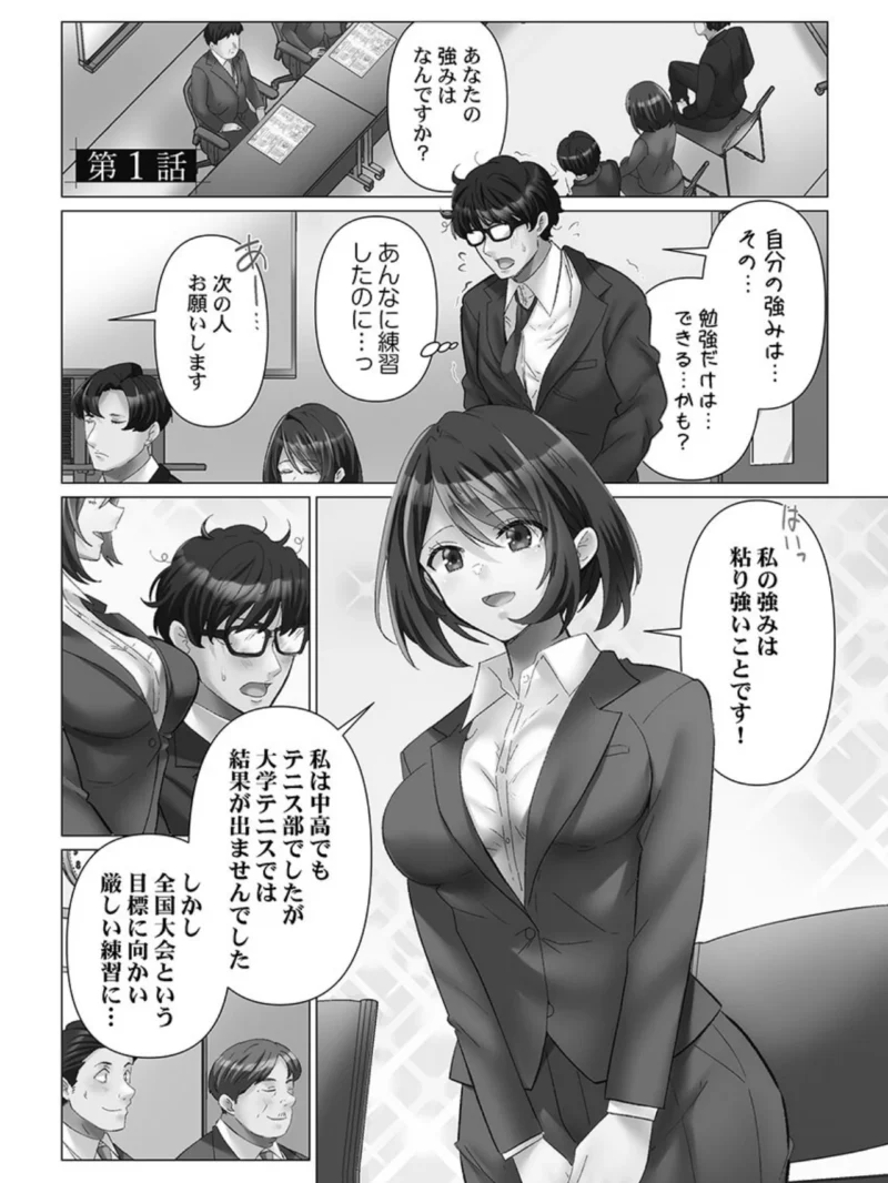 sample 2