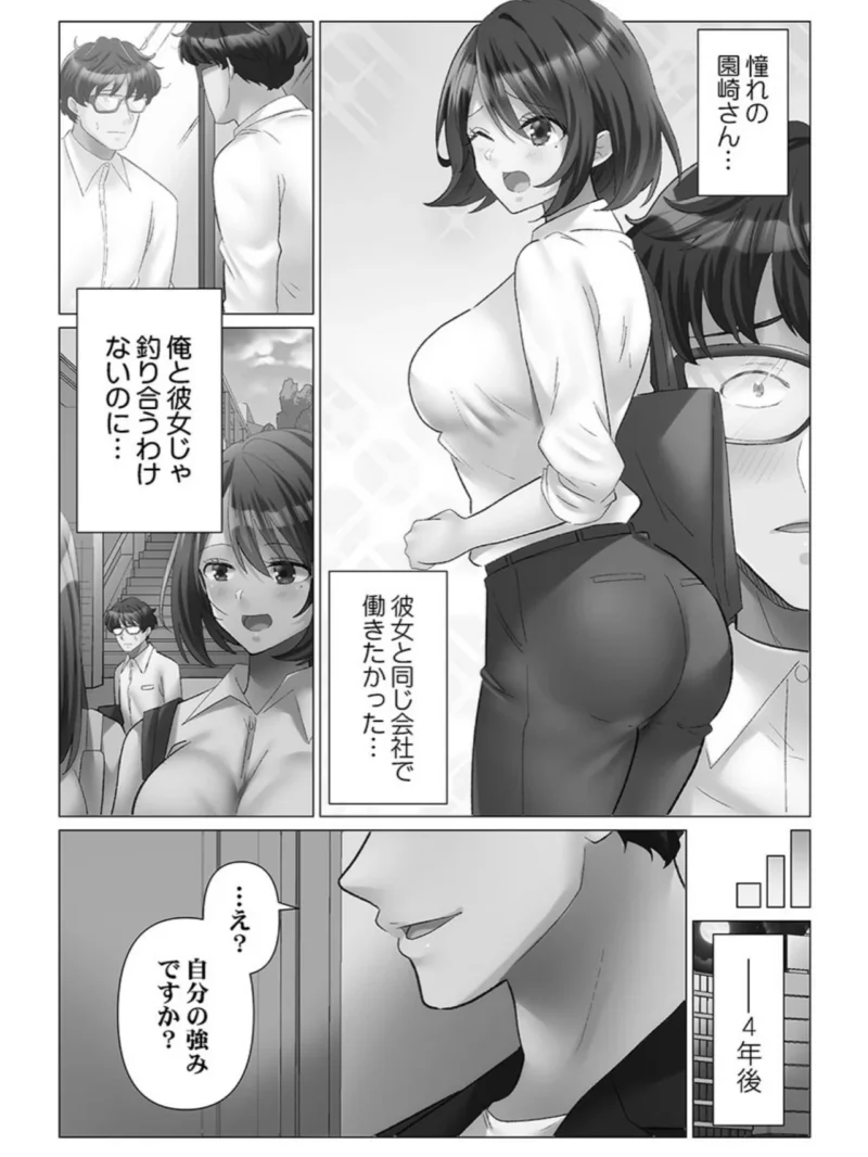sample 4