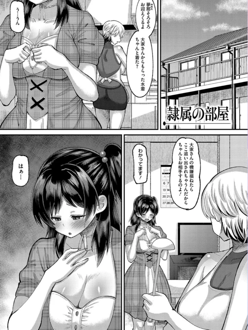 sample 2