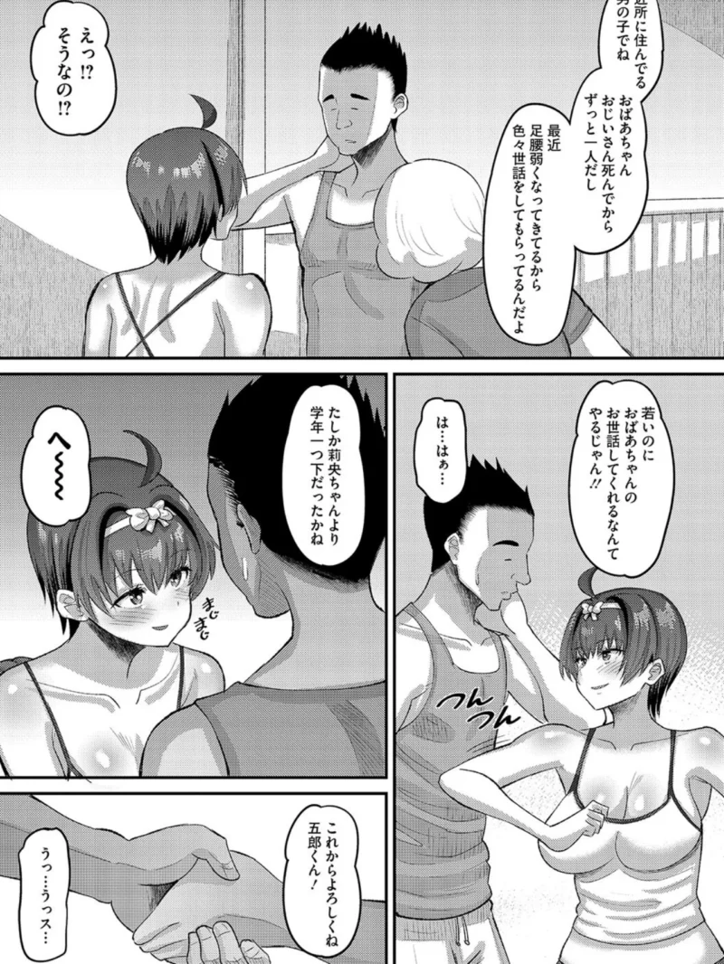 sample 8