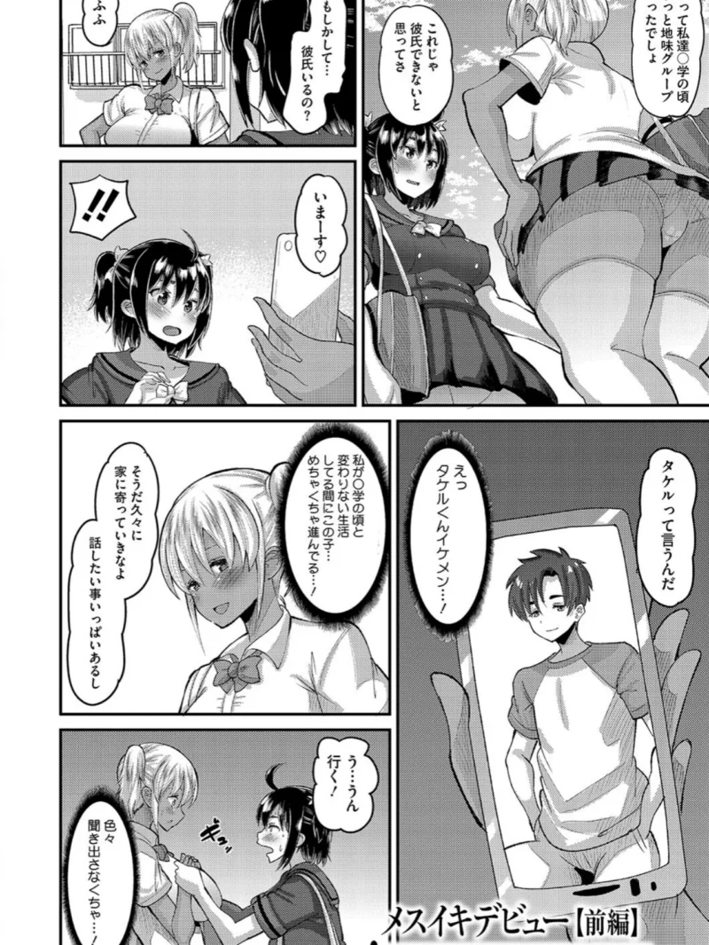 sample 11