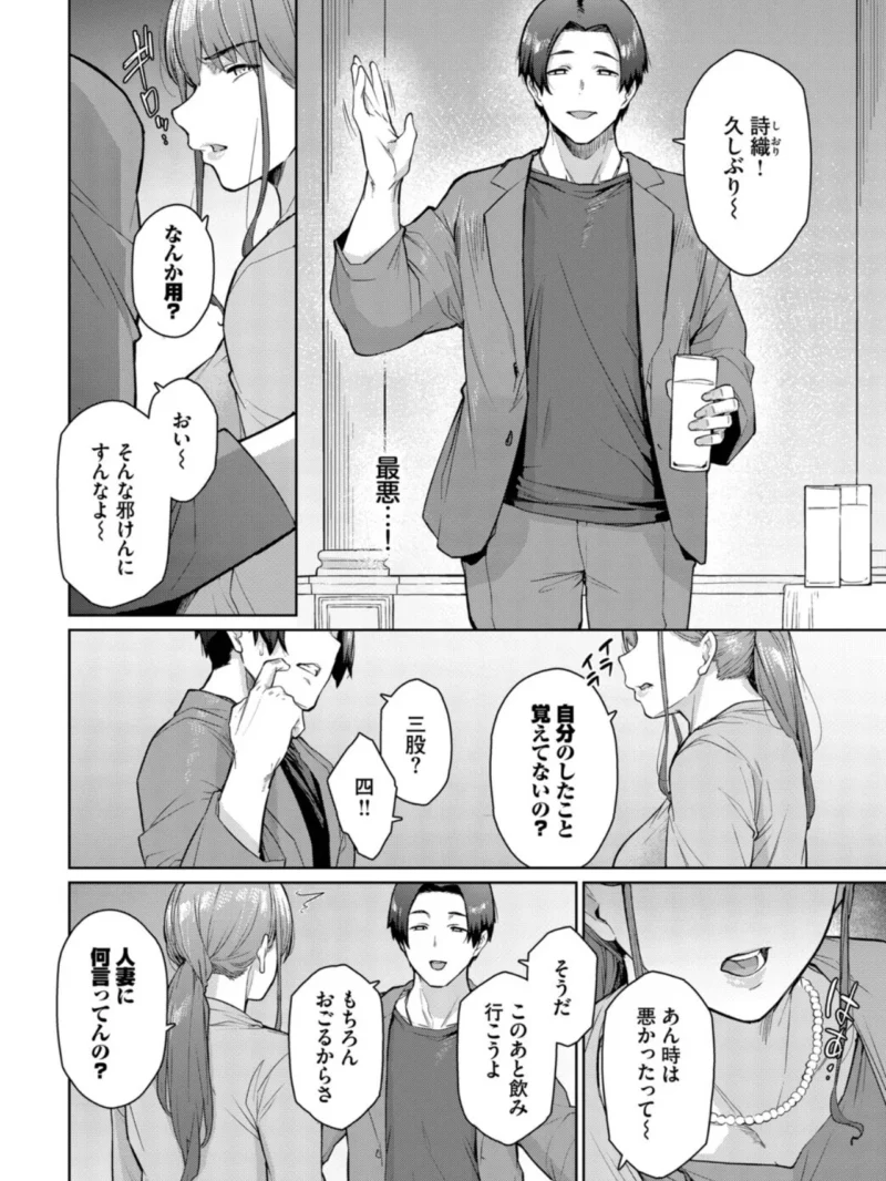 sample 2