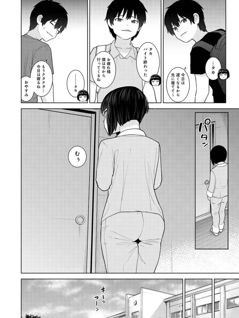 sample 4