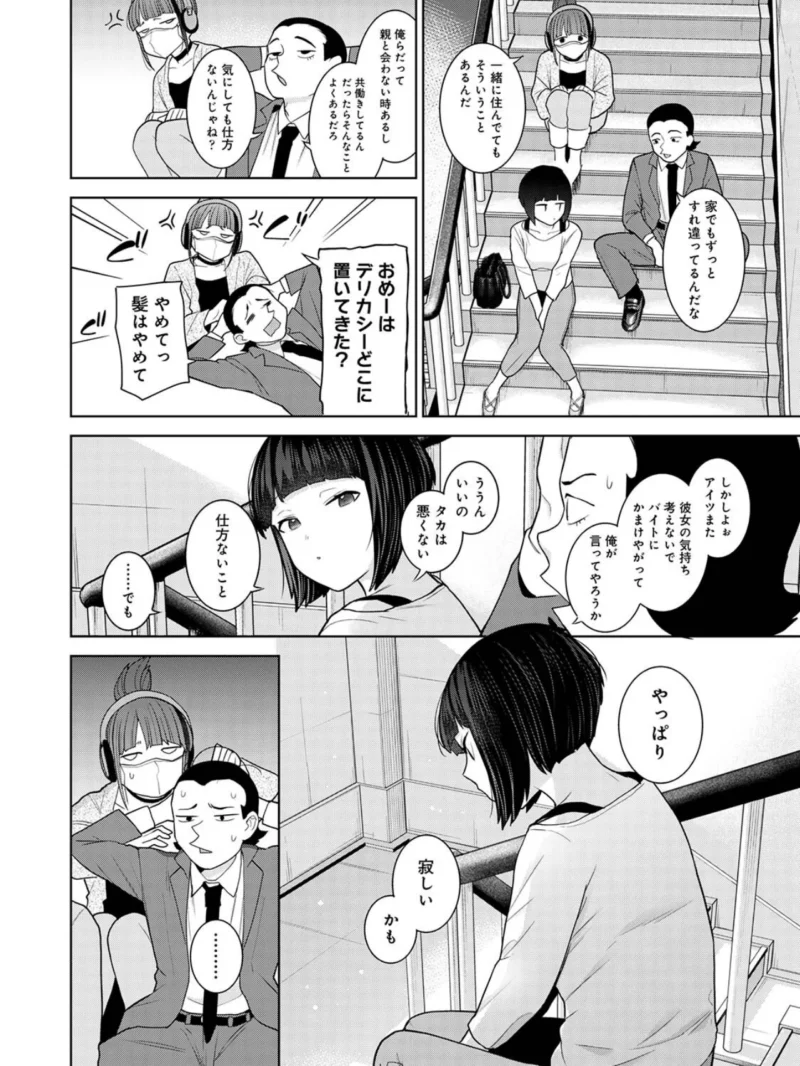sample 6