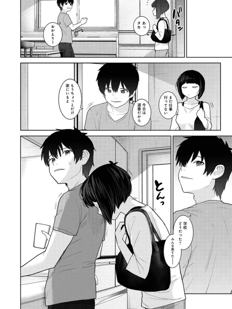 sample 8