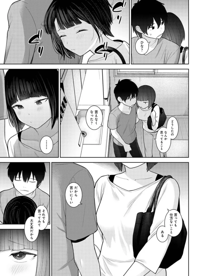 sample 9