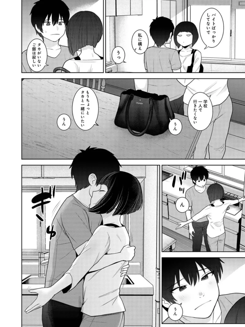 sample 10