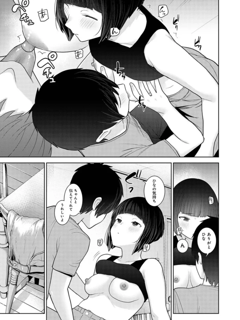 sample 13