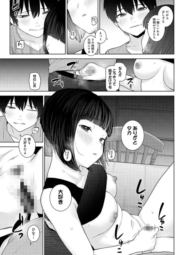 sample 17