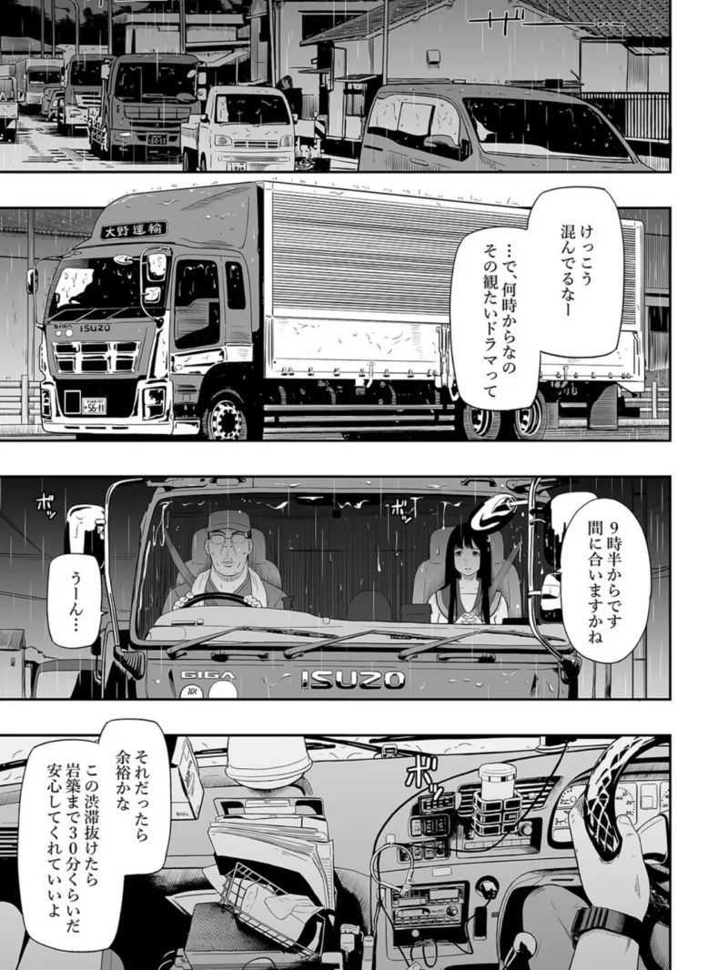 sample 3
