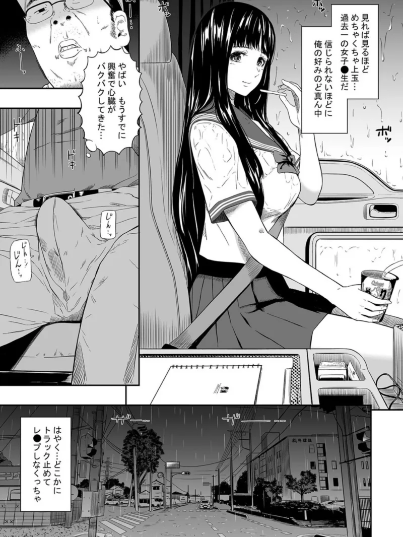 sample 7