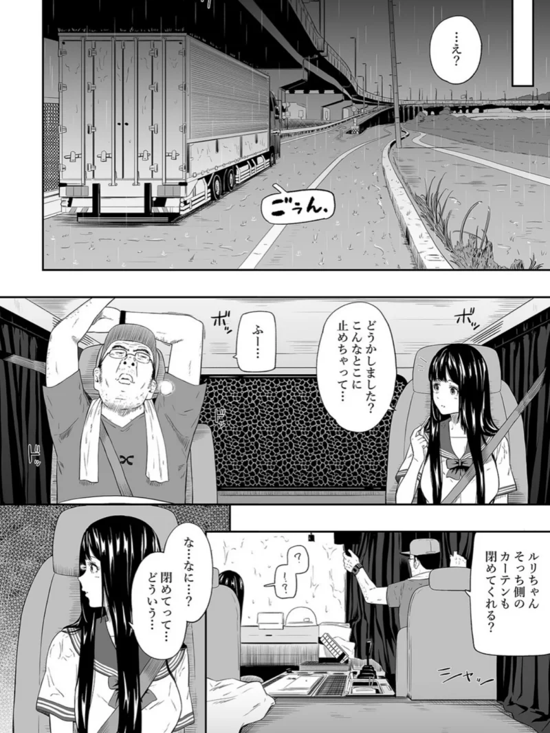 sample 8