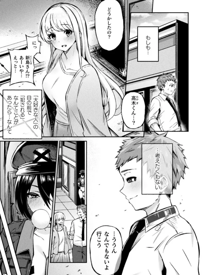 sample 3