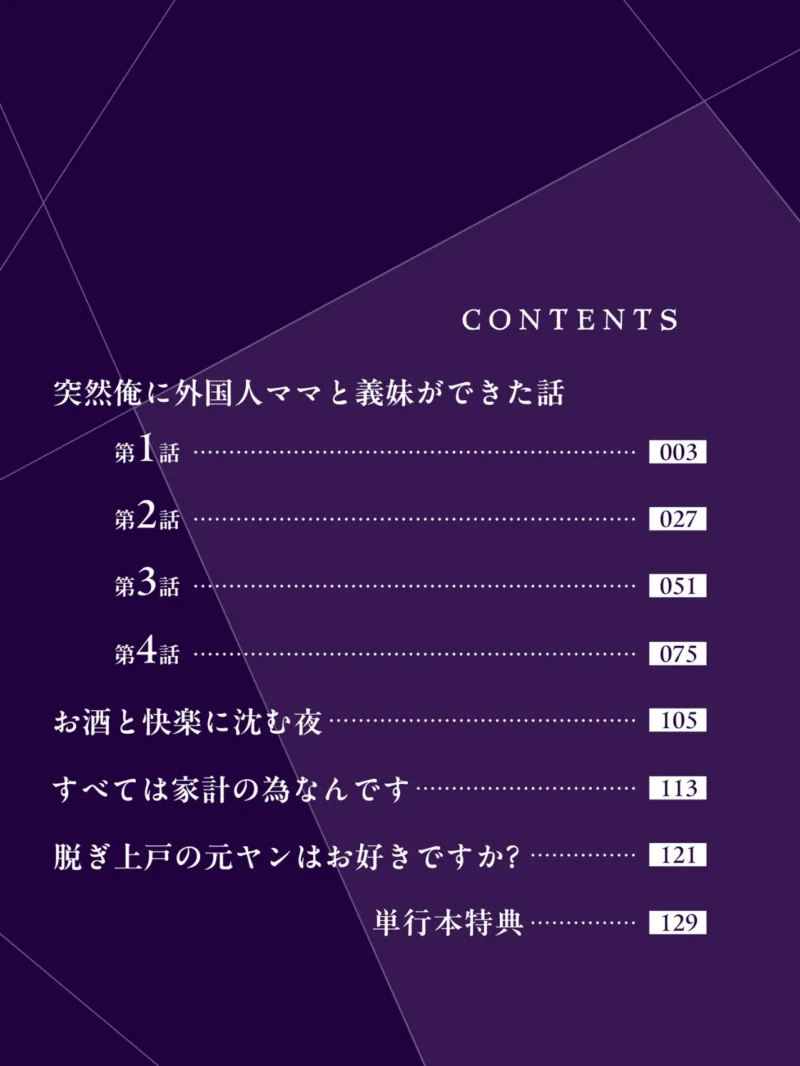 sample 2
