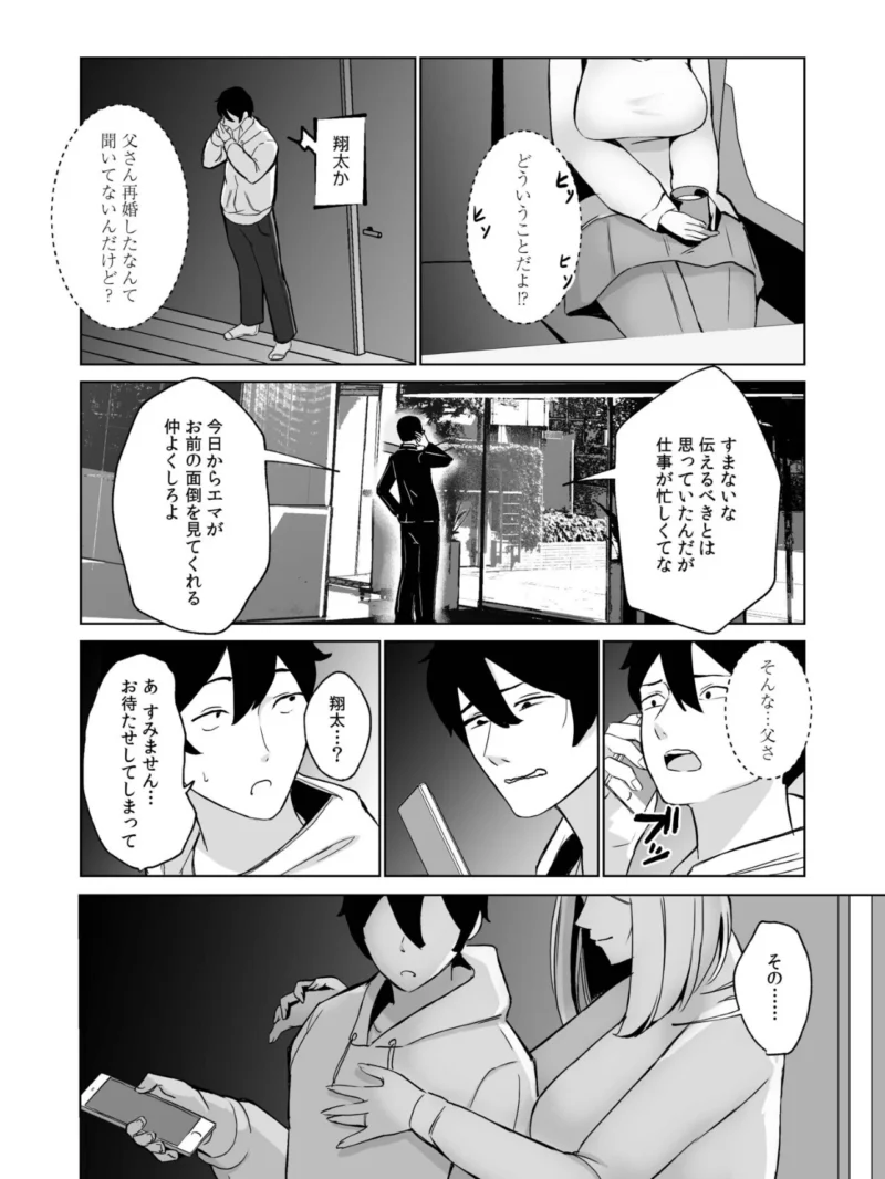 sample 6