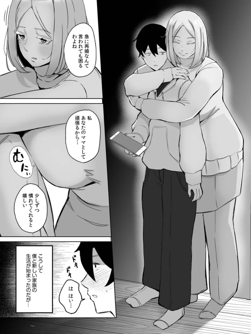sample 7