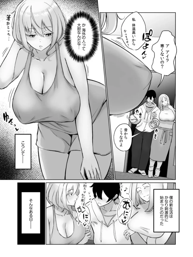 sample 9