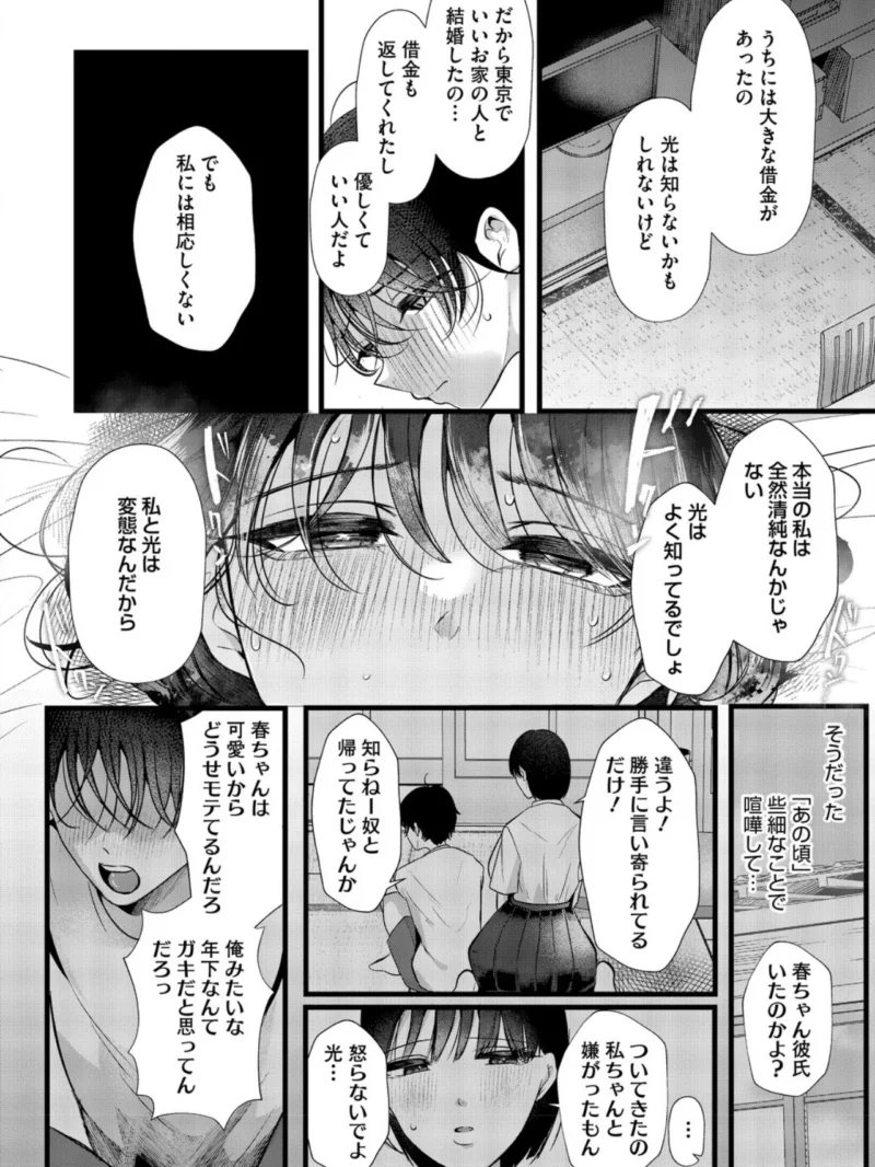 sample 8