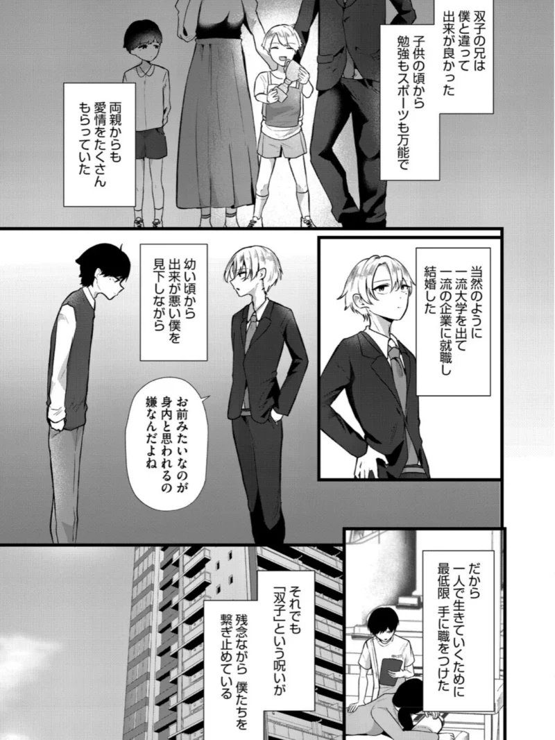 sample 11