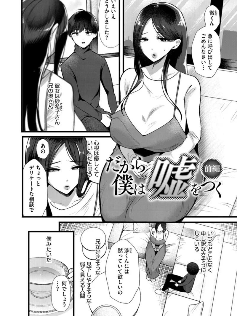 sample 12