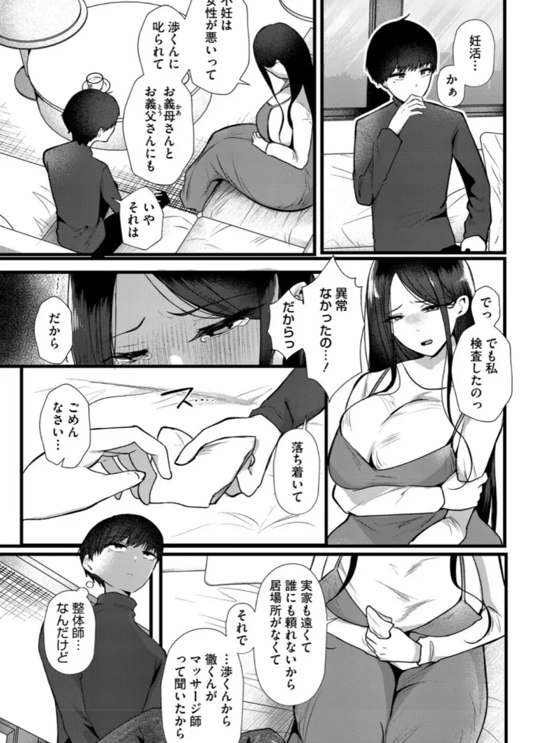 sample 13