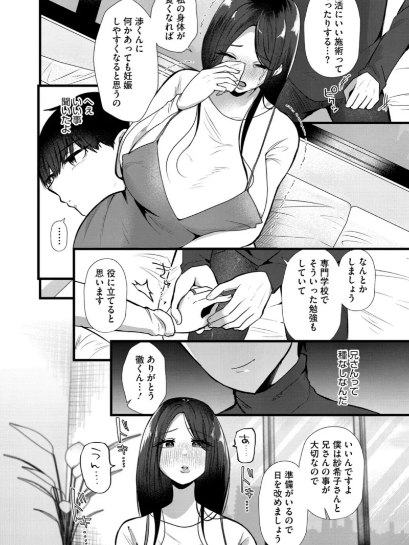 sample 14