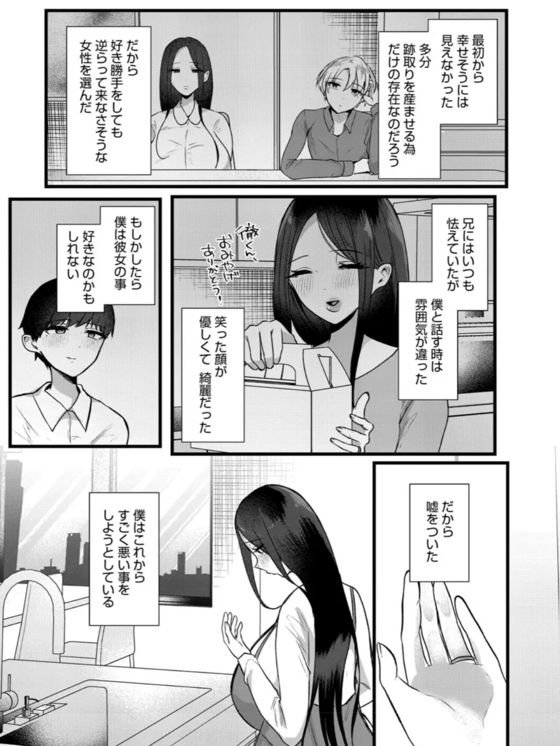 sample 15