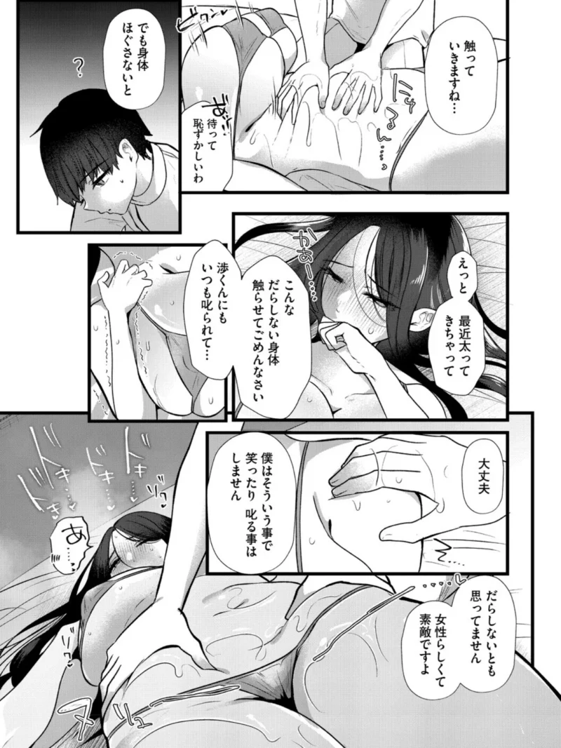 sample 17
