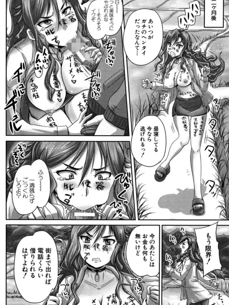 sample 31
