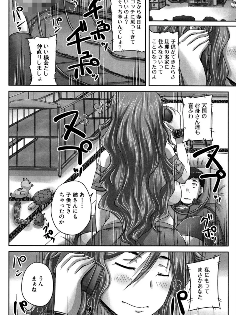 sample 47