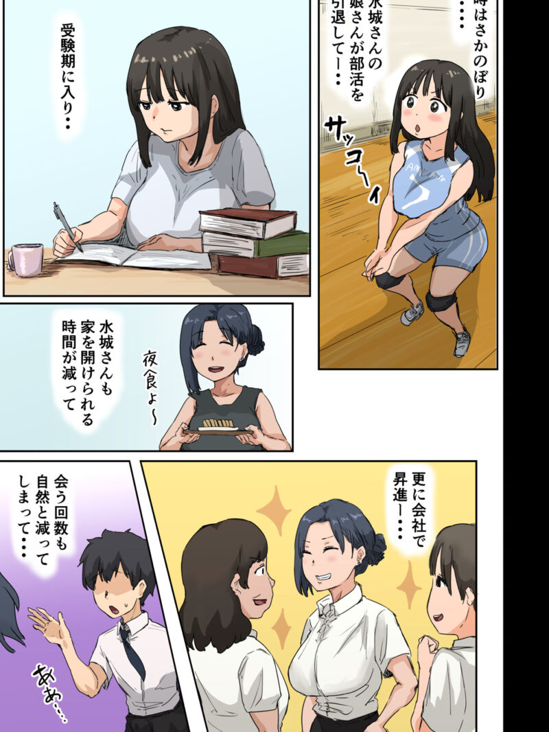 sample 3