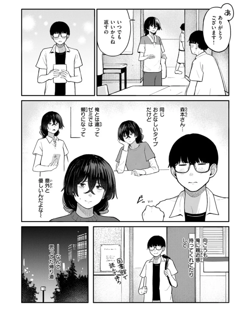 sample 3