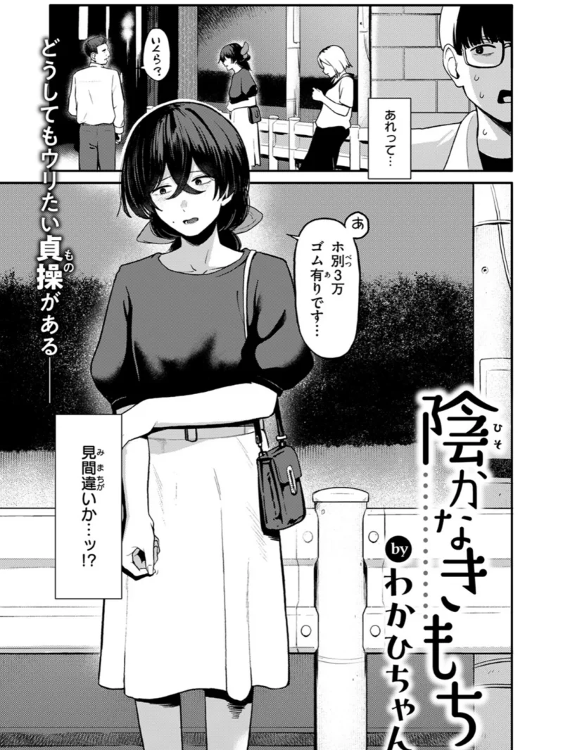 sample 4