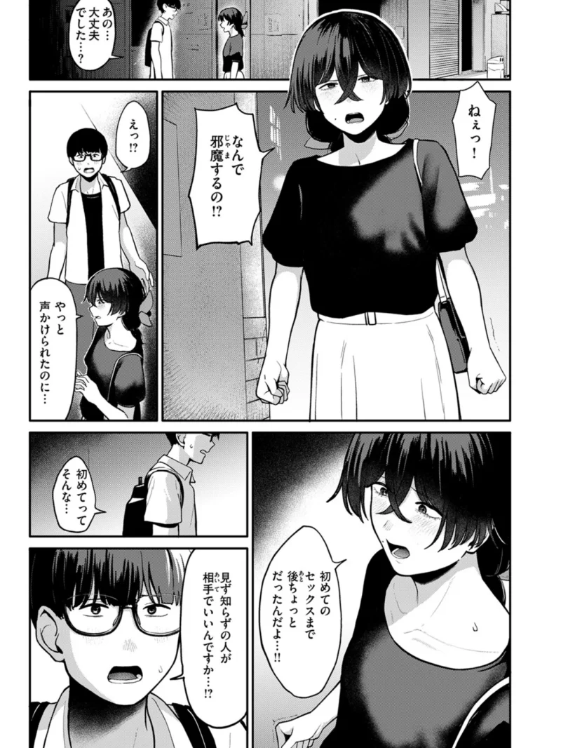sample 6