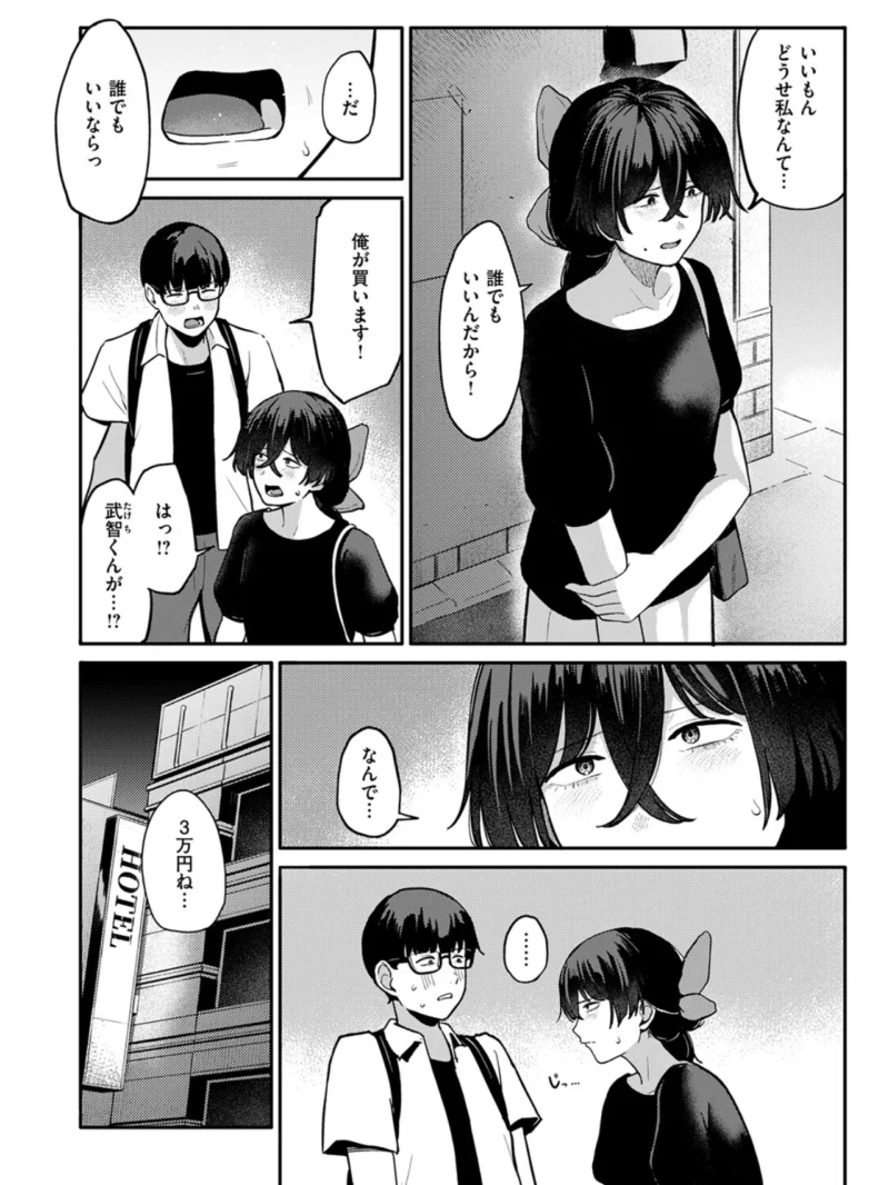 sample 7