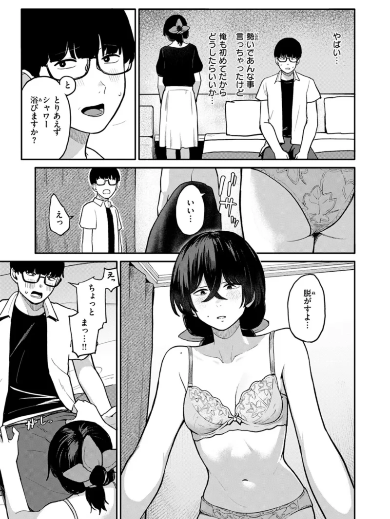 sample 8