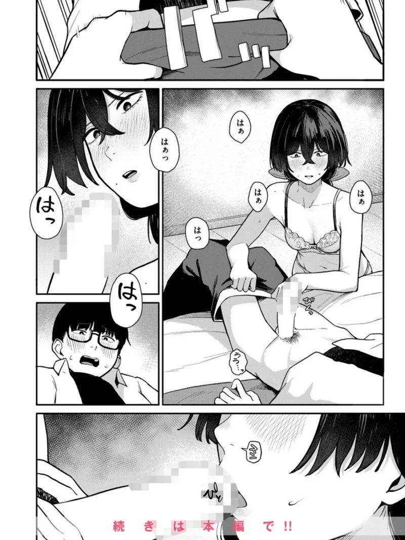sample 9