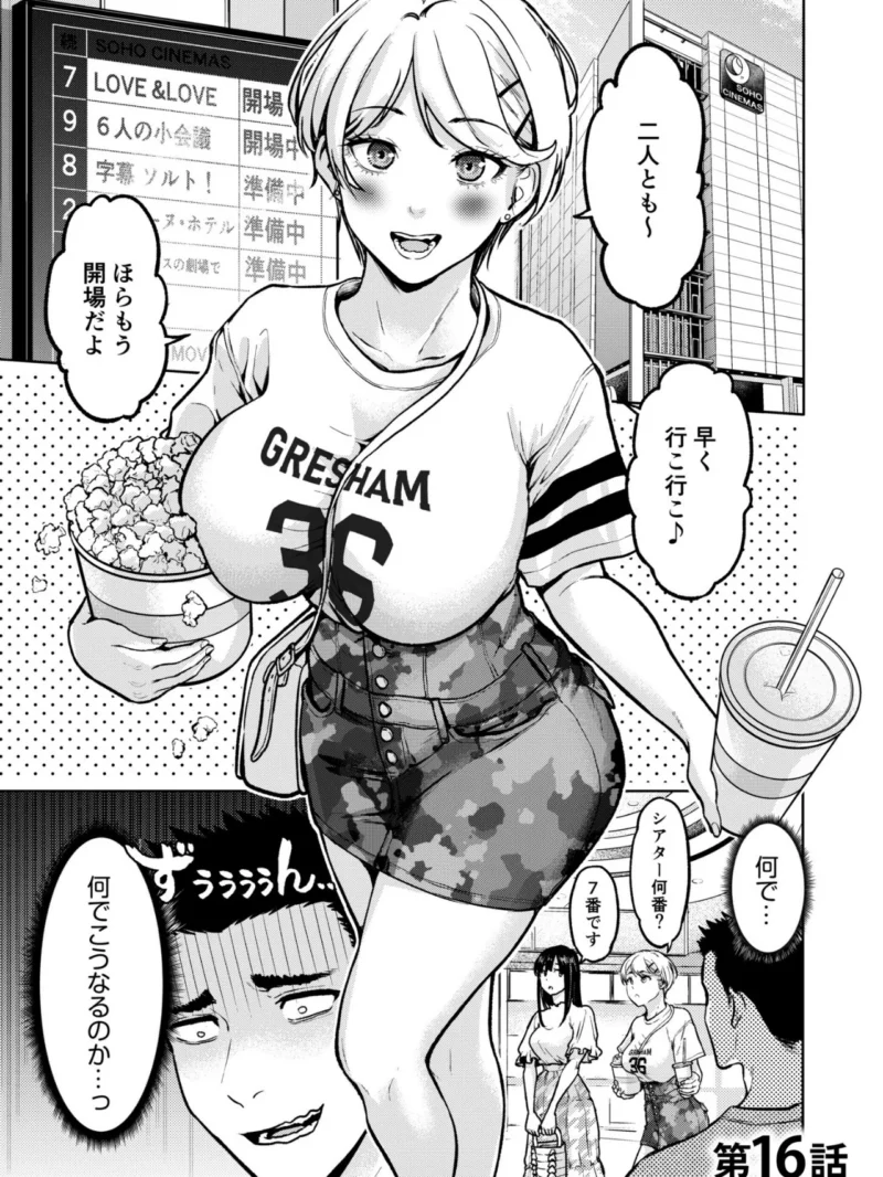 sample 2