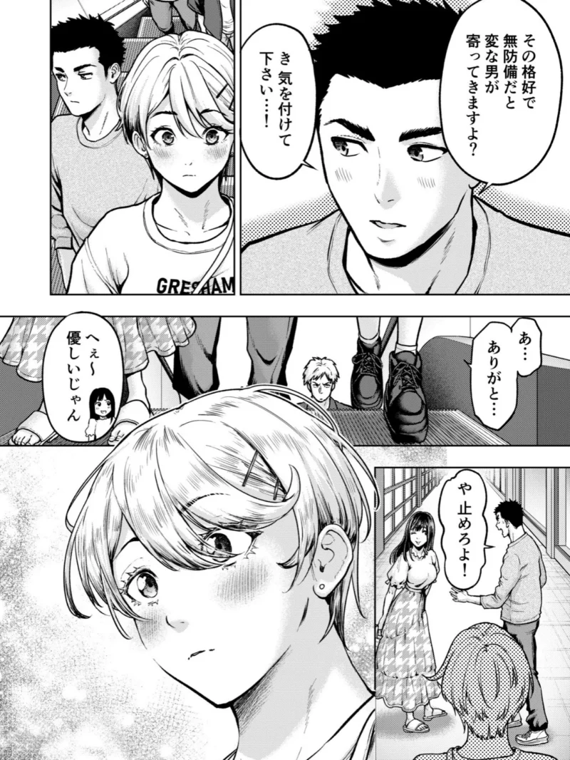sample 7