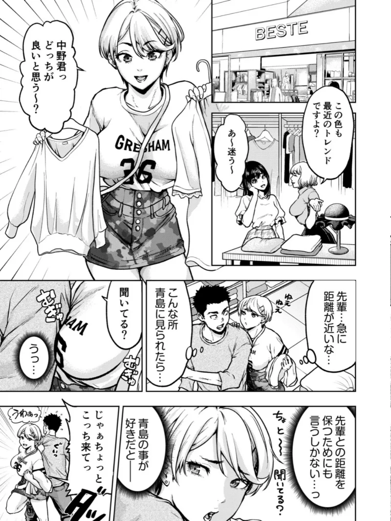 sample 8