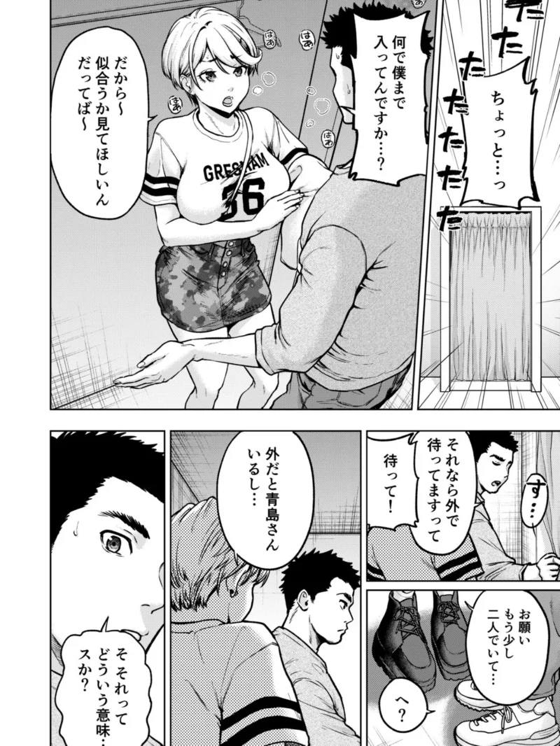 sample 9