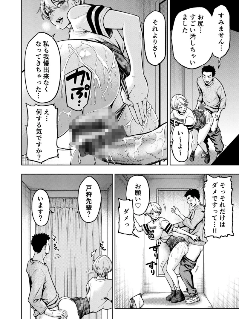 sample 14