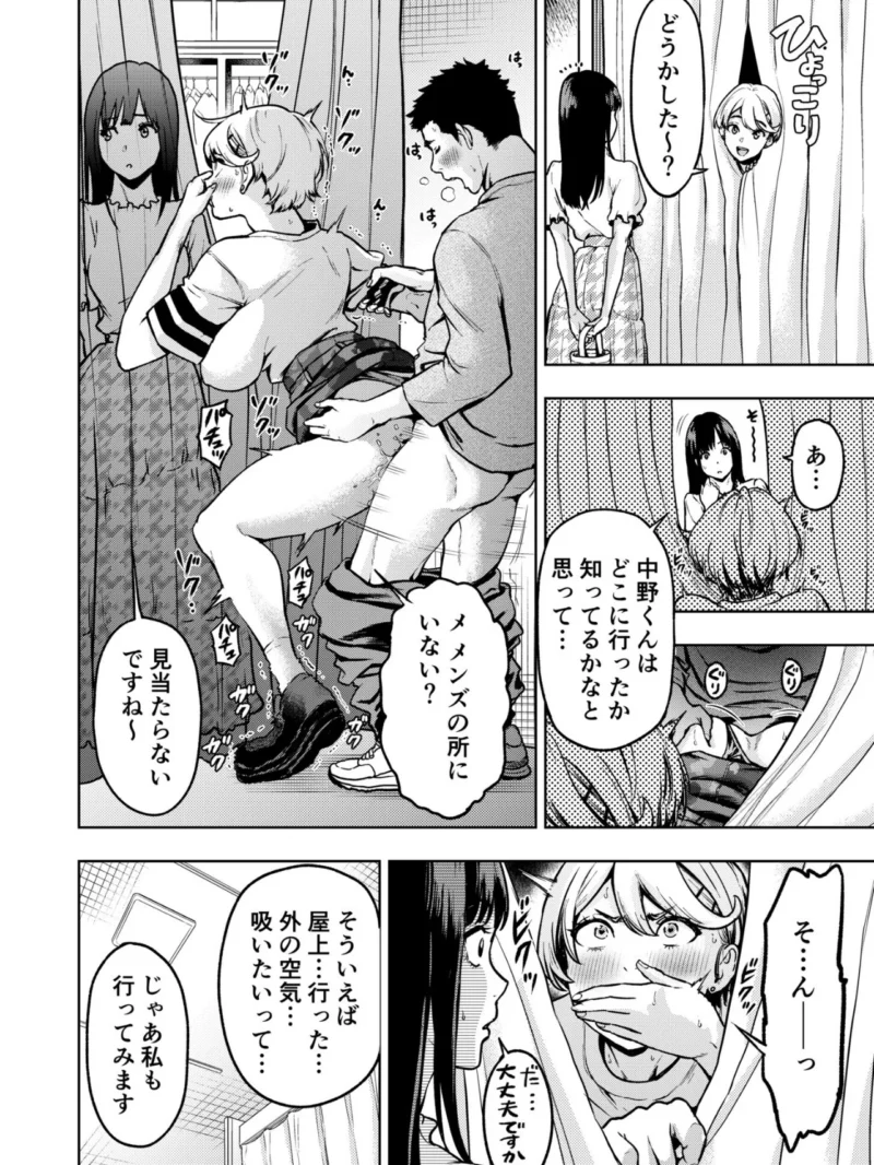 sample 16