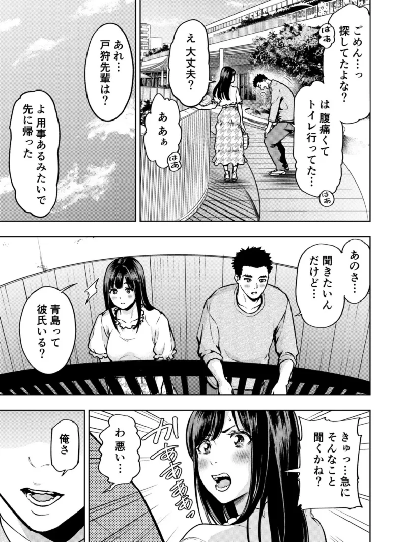 sample 23