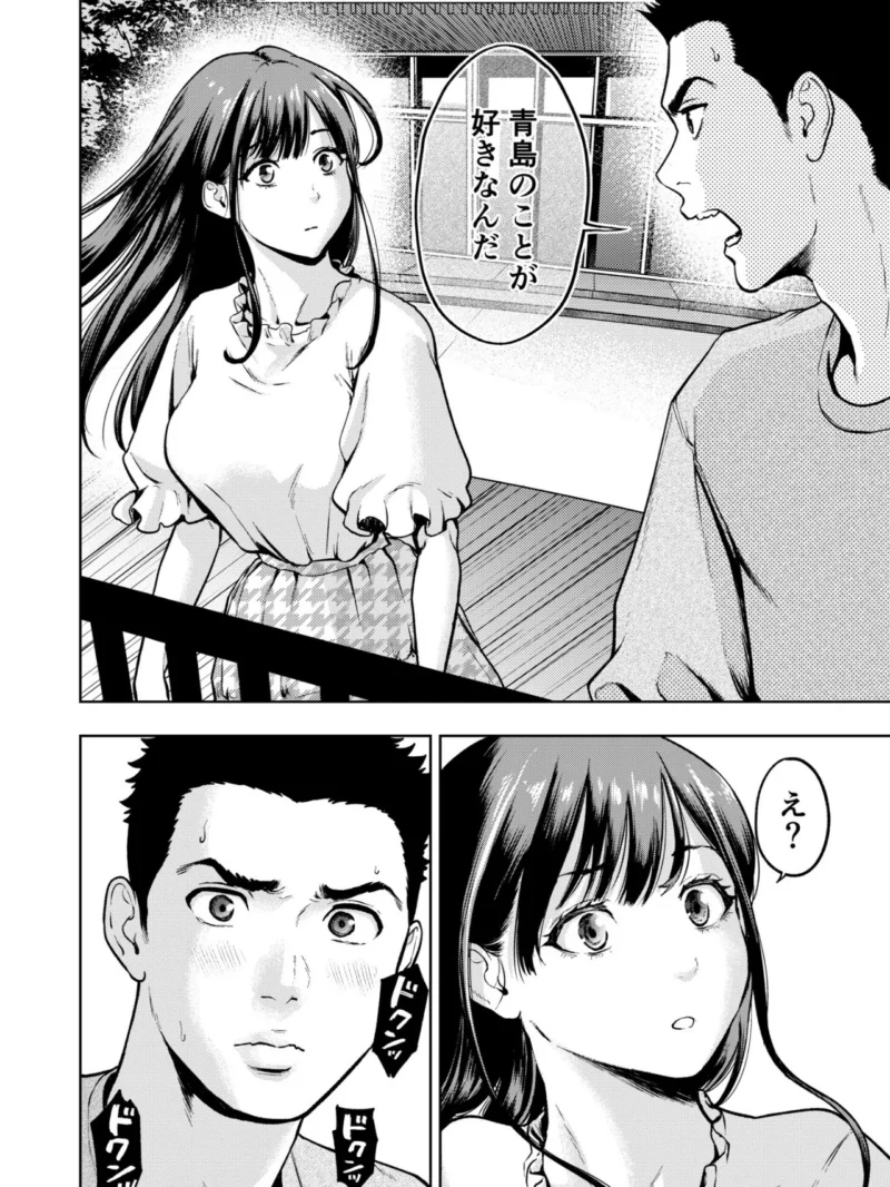sample 24